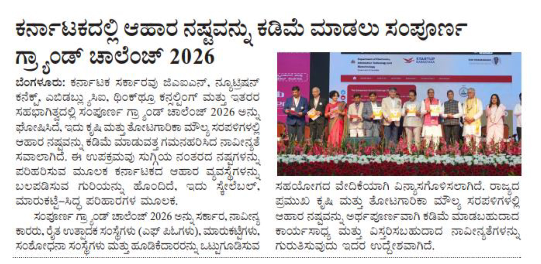 Media Coverage 4