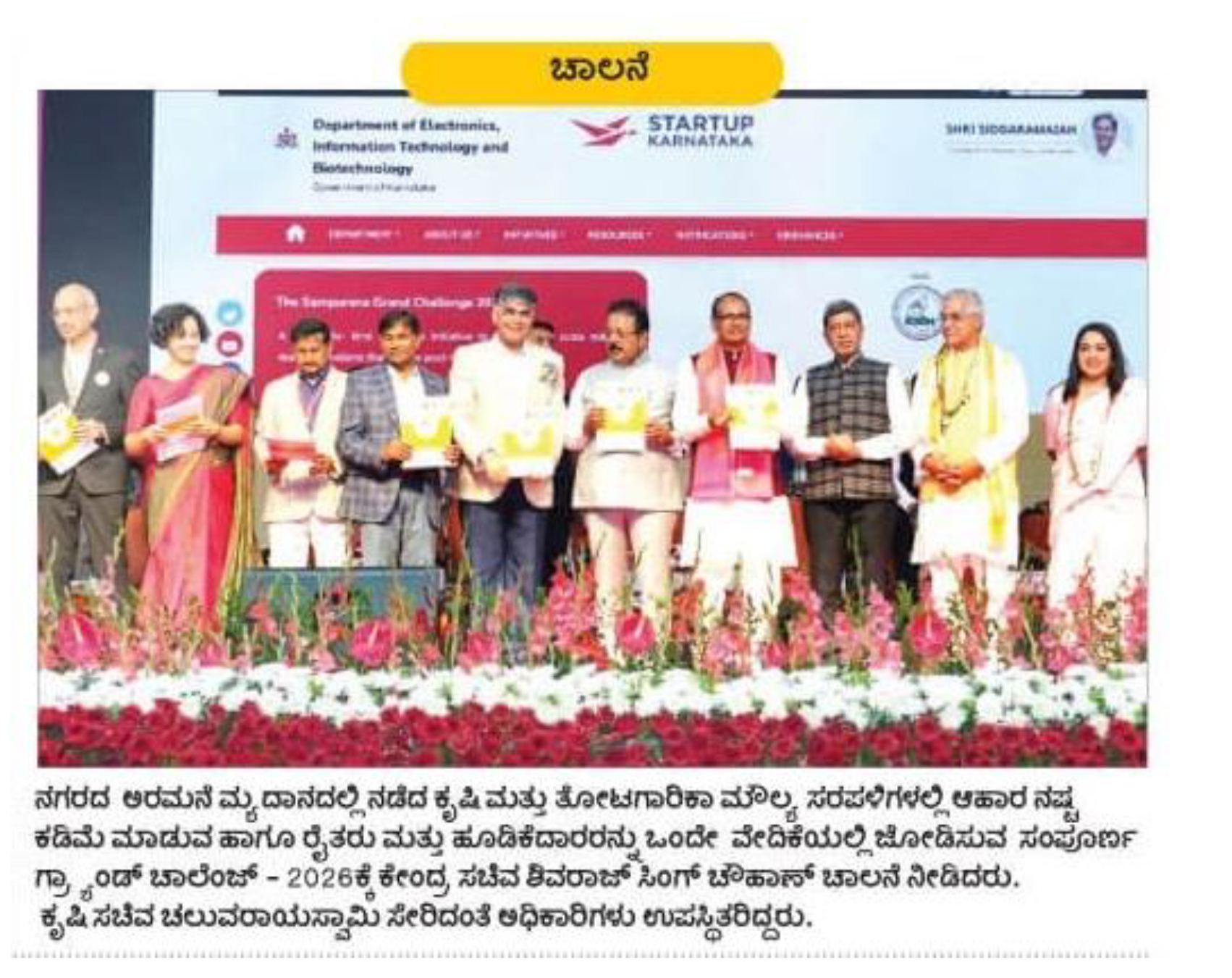 Media Coverage 5
