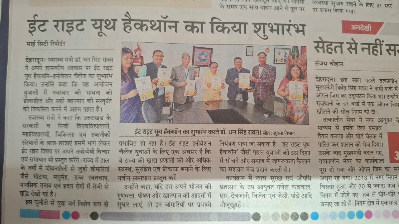 Media Coverage 1