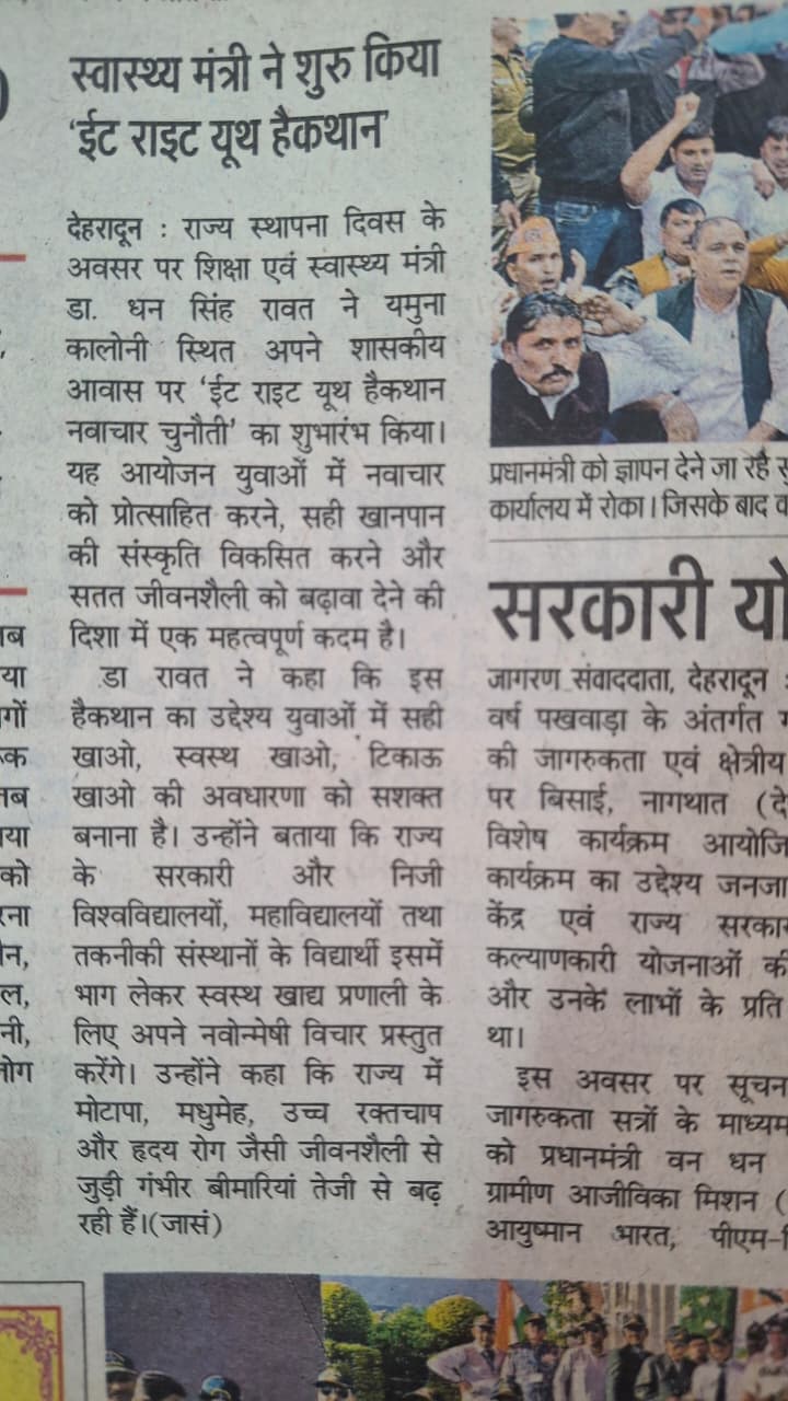 Media Coverage 2