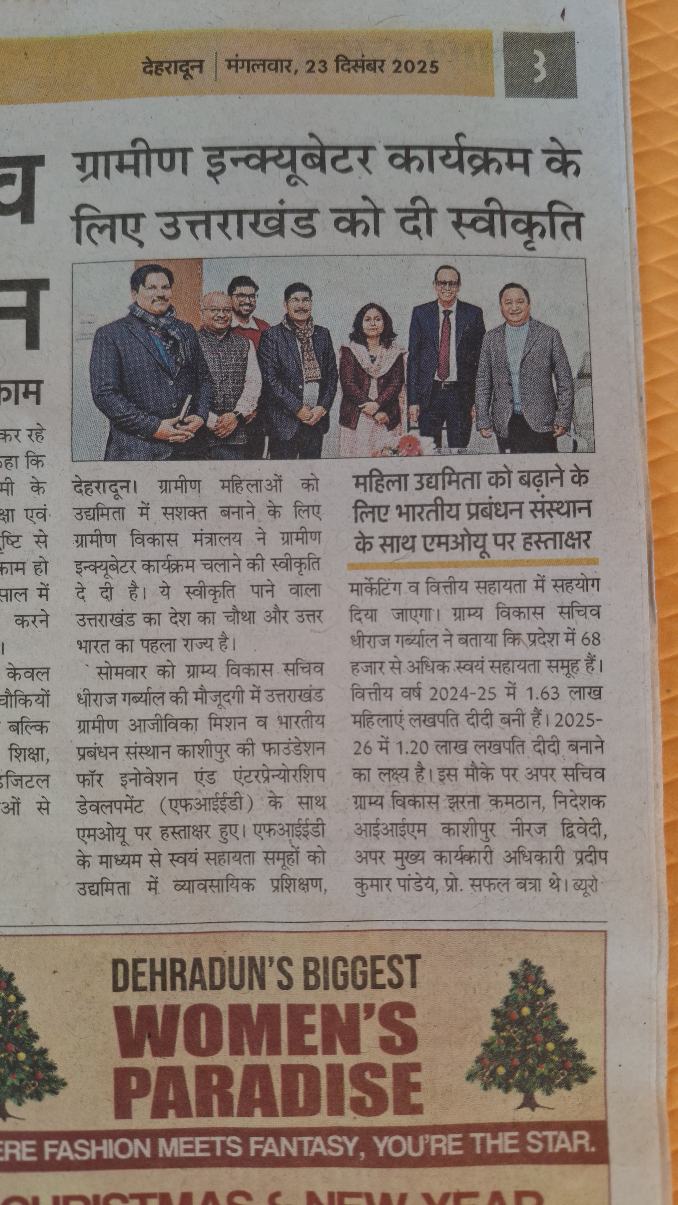 Media Coverage 3