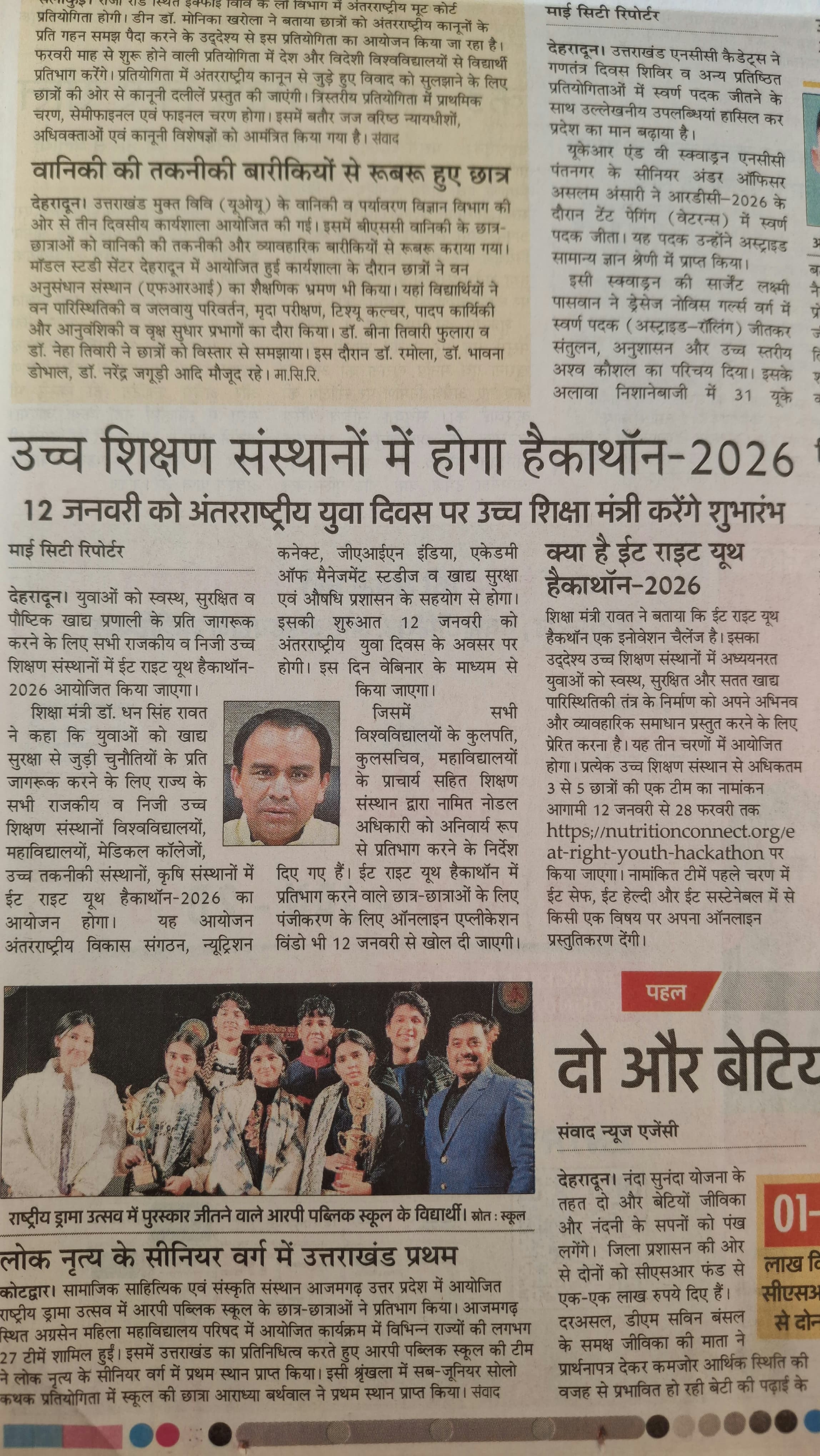 Media Coverage 4