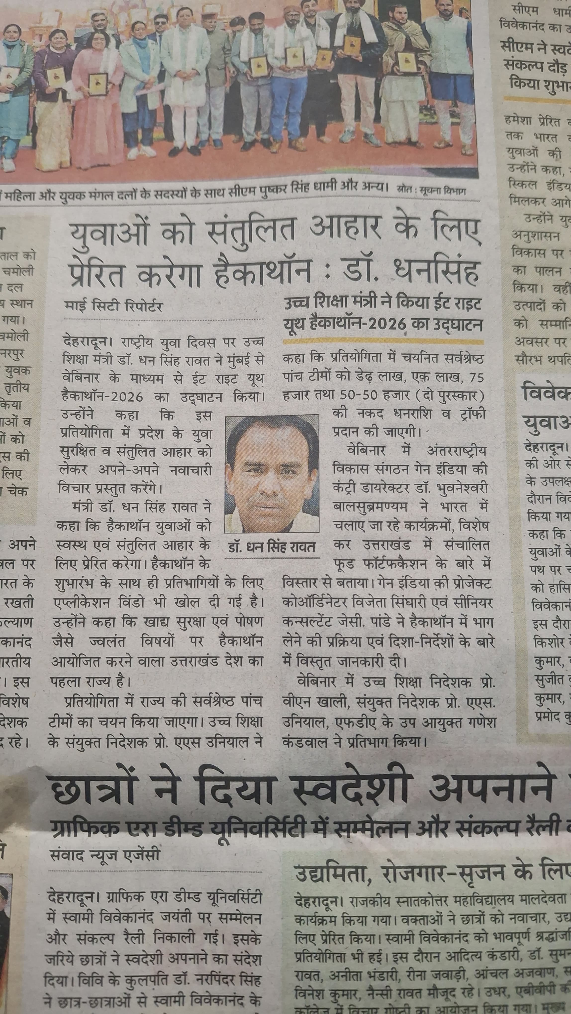 Media Coverage 5