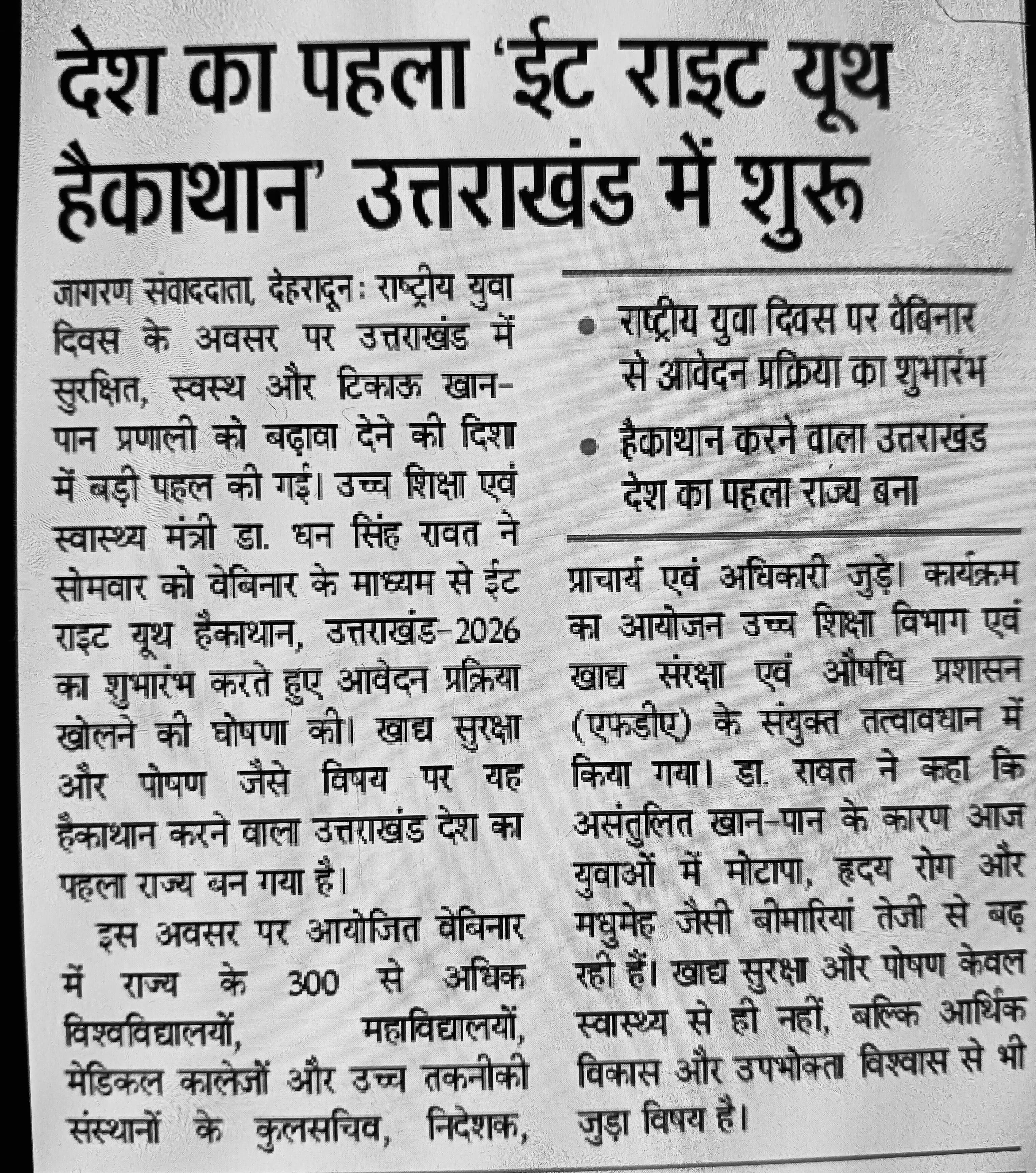 Media Coverage 6