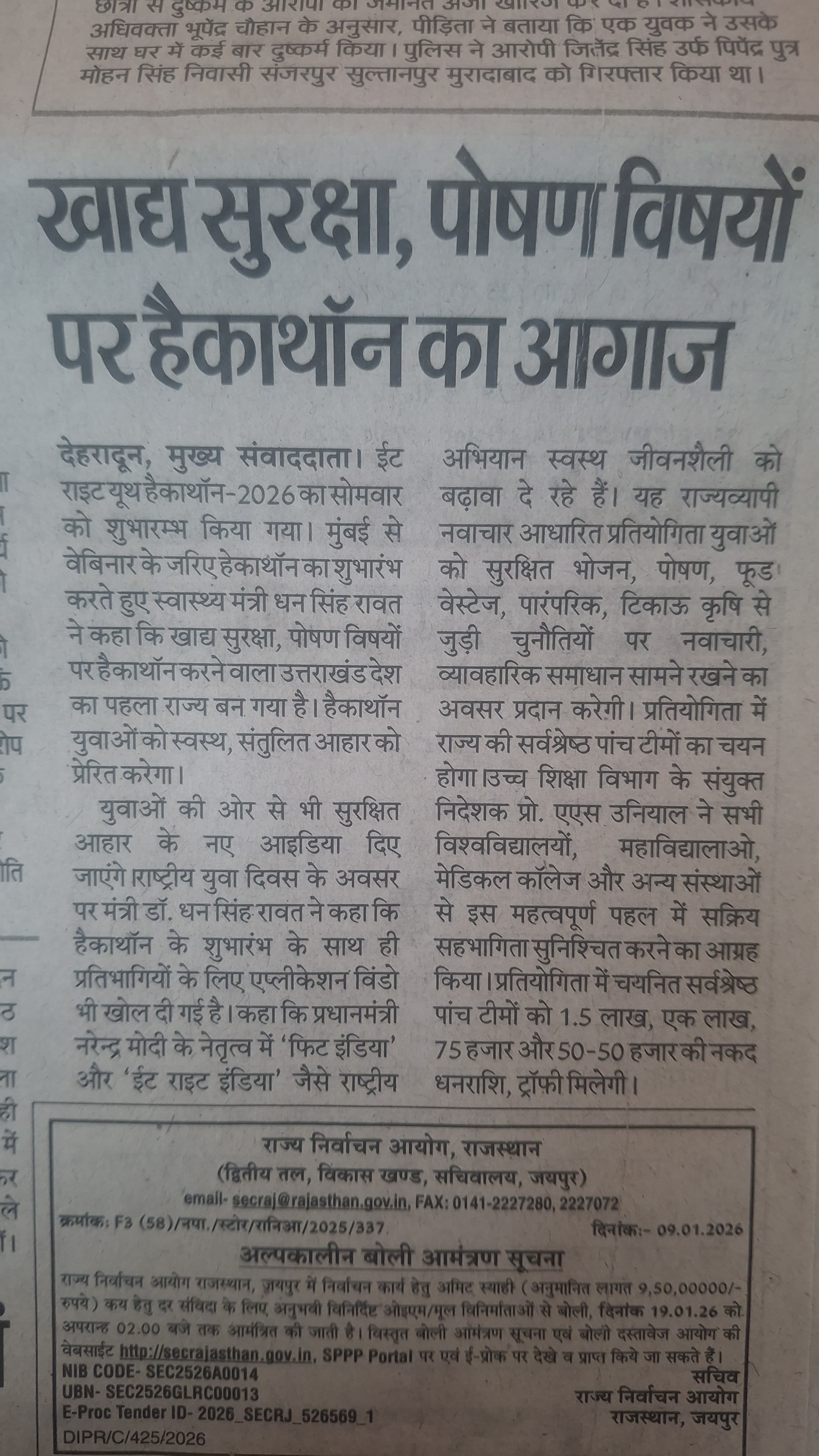 Media Coverage 8