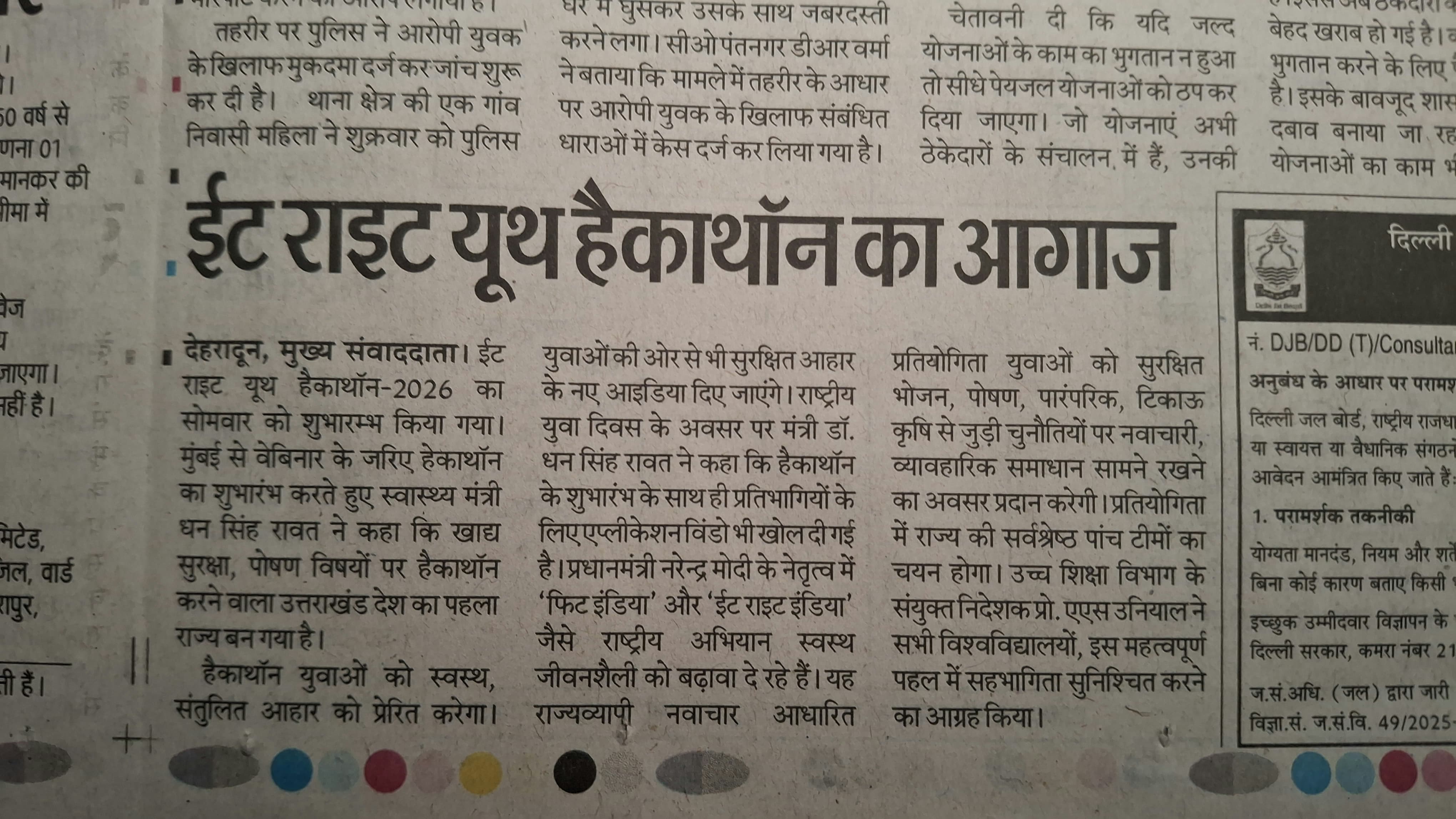 Media Coverage 9