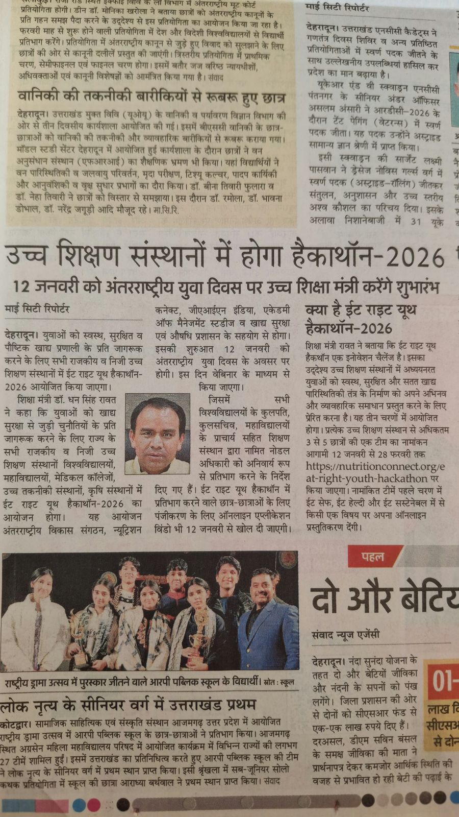 Media Coverage