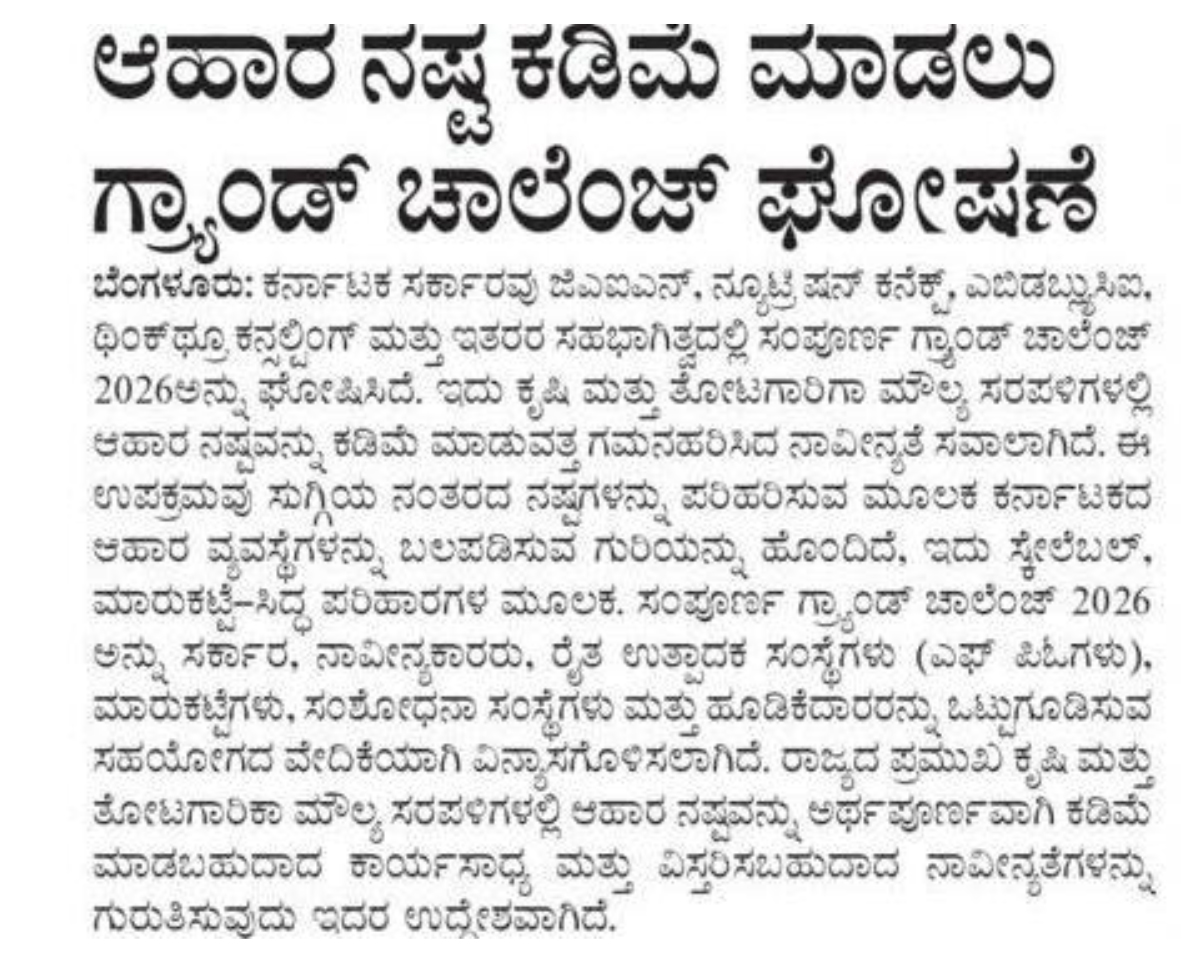 Media Coverage 9